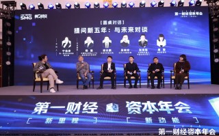 独角兽话创新，沐曦股份等五家企业聚焦新五年产业机遇