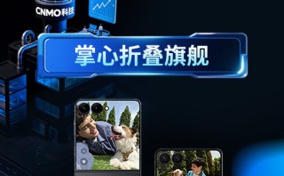 三星Galaxy Z Flip7获CNMO年度评选“掌心折叠旗舰”