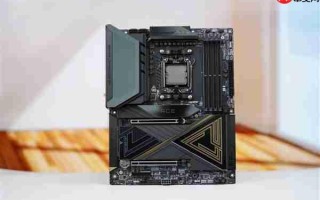 微星最强AM5主板！MEG X870E ACE MAX图赏