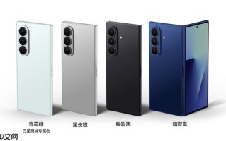 三星或推出新折叠“Wide Fold” 于2026年夏季发布