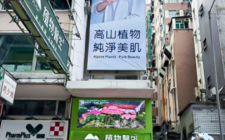 植物医生IPO信息披露，“高山植物”差异化定位如何赋能上市,