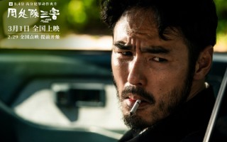 《周处除三害》单日票房首次不足千万 《沙丘2》累计2.66亿超《沙丘》