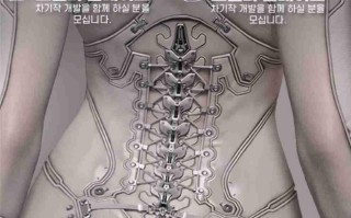 《剑星2》招聘首曝概念图 继续走性感画风
