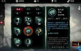 双倍帮战收益攻略 一日两战技巧详解