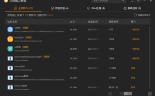 火绒推出强力卸载工具：免费无广