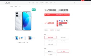 1499起！LCD屏+7200mAh电池，vivo新机将开售