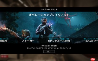 《杀戮空间3》第二季更新发布 新地图任务精英加入
