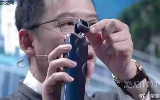 全球首款手机机器人！荣耀ROBOT PHONE真机展示