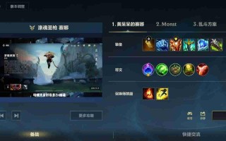 暗影收割者赛娜：从辅助到副C的逆袭之路