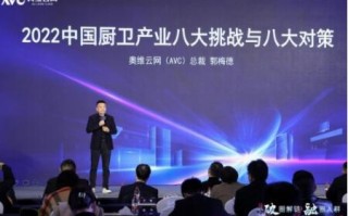 老板电器何亚东：赢得用户喜欢才能穿越周期实现高质量发展