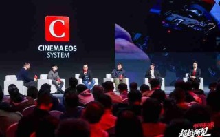 佳能EOS C50体验交流会：轻巧机身藏大能量，重塑多领域视频创作新生态