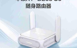 华硕RT-BE58Go随身路由器正式开售：随时随地 安全连接