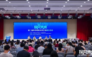 科学教育公益行动：破局乡村科学课困境，筑牢创新人才根基