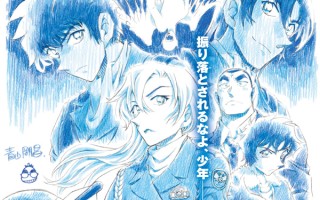 《名侦探柯南》M29海报曝光！“风之女神”飙车追凶，引爆高速谜案