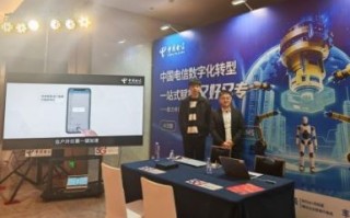 汕头电信携手电商协会共启新篇 以数智力量赋能“数贸+产业”融合发展