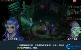 高级鬼魂技能替换全攻略 三种方法精准覆盖不翻车