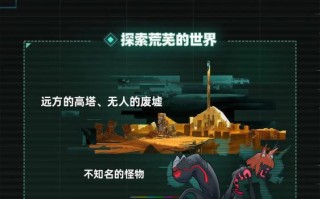打破传统的冒险解谜游戏《艾莉丝的世界》11月25日正式上线