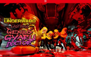 《UNDERWARD》登陆Switch 2 好评合作恐怖探索