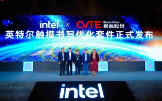 英特尔推出触摸书写优化套件，延迟降低至 50 毫秒左右