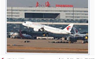 东航接收并启用全球首台 C919 飞行模拟机，国产大飞机训练迈入新阶段