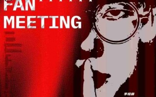 5倍溢价！Faker成都见面会门票被黄牛超至上万元