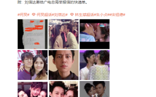何炅出什么事了？何炅被实名举报到底是怎么回事