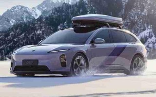 限量555台！蔚来新ET5/ET5T远空套装限定车型发布
