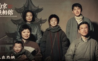 《南京照相馆》单日票房连续10天破亿《浪浪山小妖怪》预测总票房9.72亿