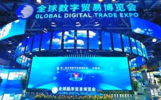 在数贸会过“未来”的一天! 戴上AR挑战虚拟“未来”生活怎么样？