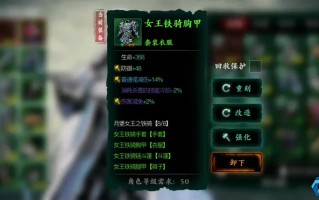 影之刃3女王套装冷却缩减终极指南：打造无缝技能循环