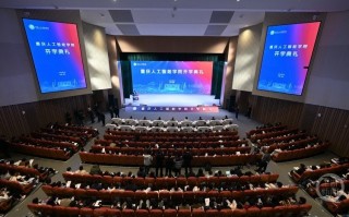 重庆人工智能学院举行首届研究生开学典礼