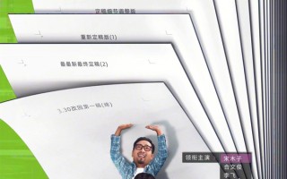 电影《银河写手》定档3.30 马伊琍黄晓明等发文支持