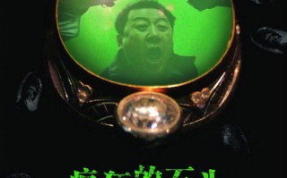 电影《疯狂的石头》经典台词赏析：市井烟火中的荒诞与犀利