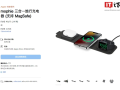 充电断断续续 苹果官网下架mophie3合1旅行充电器