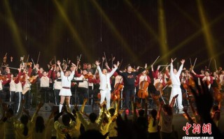 脱下燕尾服 交响乐还能怎样被聆听？