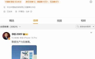 六点已过，华与华董事长华杉暂未向罗永浩公开道歉