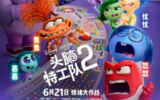 2024年全球电影票房榜《头脑特工队2》《神偷奶爸4》吸金大户