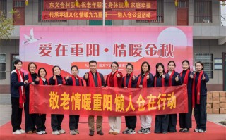 懒人仓携手东义合村委会，共谱敬老温情篇章