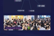 智能伙伴 共创未来！2026世界人工智能大会将于7月17日至20日举行