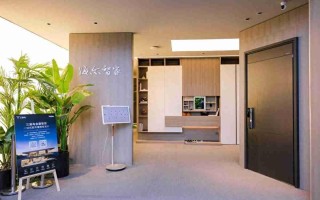 从好房子到好生活：海尔智家以智慧重新定义未来人居