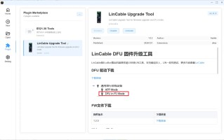 EcuBus v0.8.57 更新，一直在变的更好