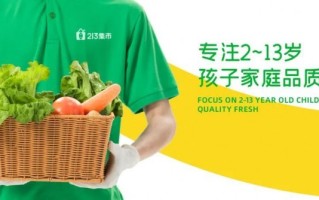 从田间到货架的“鲜”活传递：213集市单品爆卖背后的源产地筛选与品控体系