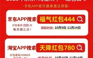 2025双十一苹果国补攻略：iPhone17直降千元入手时机很重要！淘宝天猫双11京东可以叠加国补使用,