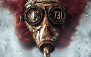 《731》首日票房3.45亿夺冠 预测总票房上升至15.88亿