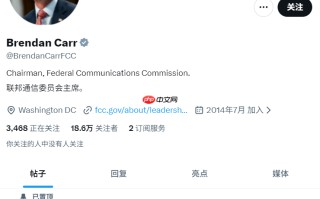 美国 FCC 将所有非美国制造的无人机列入“受管制清单”，大疆回应