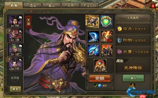 关羽觉醒终极指南 从入门到武神降临