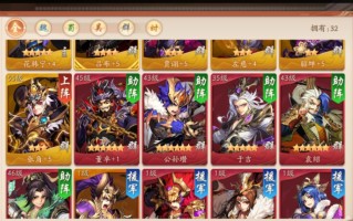 天金将获取全攻略：从零开始收集顶级武将
