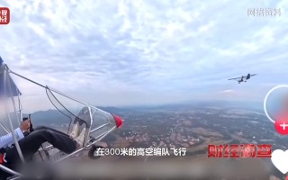 网络叫卖数万元手搓飞机？央视起底三无飞机：靠阴阳合同逃避监管