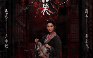 电影《皮囊》定档11月28日！朱茵深陷“换皮夺命”迷局