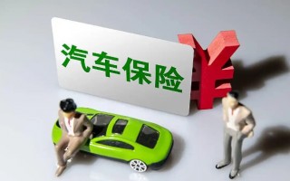 <b>永诚保险公司的车险理赔服务密码</b>
